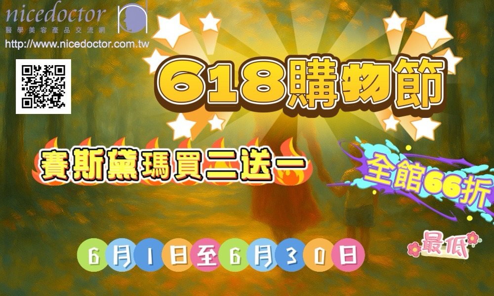 Ǭe618ʪ`~Nicedoctor|9,bA75,̧C66(Y630
