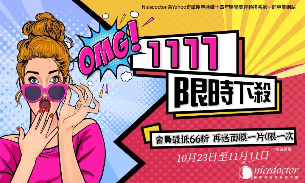 Ǭe~11Nicedoctor|̧C66