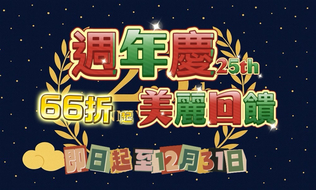 Âå¾Ç¬ü®e~25¶g¦~¼y,·|û66§é°_