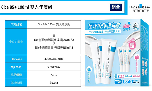 �z���_��B5+�����״_��100ml�~�ײ�(�R�G�e�T)