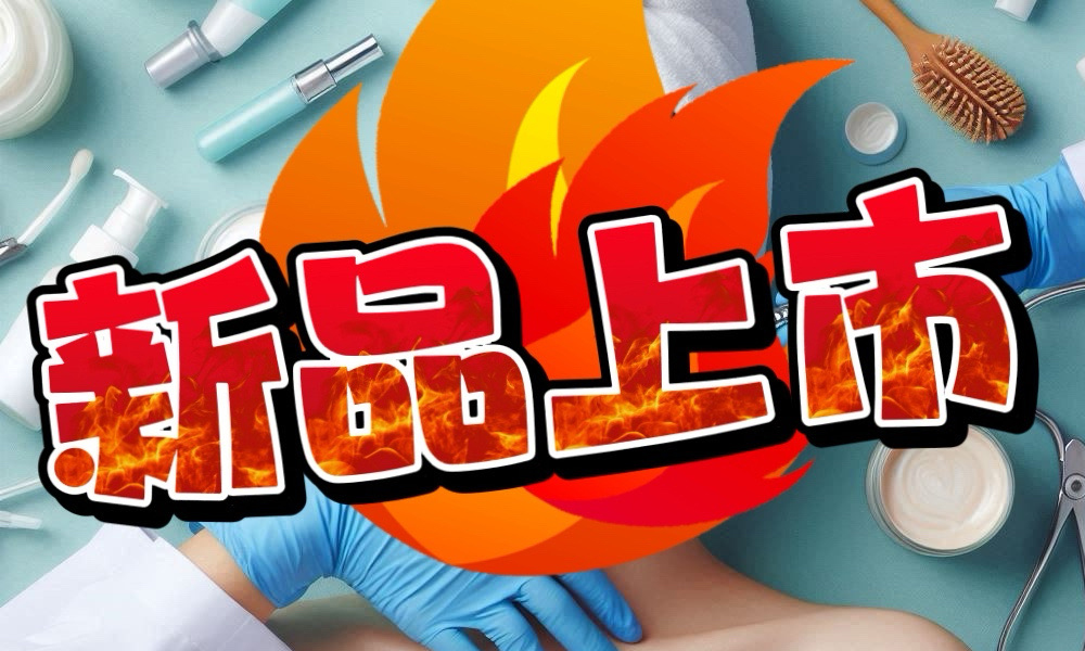 Ǭe~Nicedoctor|9,deʵbA85,̧C68(Y82)